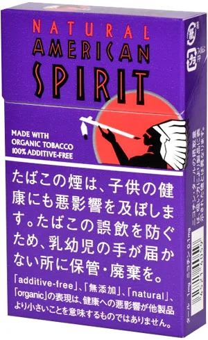 美国精神/AmericanSpirit 有机烟叶 ONE 1mg 14支装