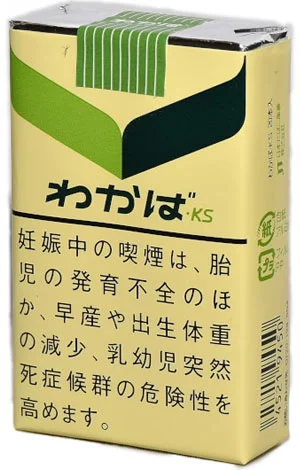 若叶/Wakaba 香烟