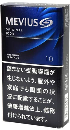 柔和七星/梅比乌斯/MEVIUS 10mg 长支 硬盒