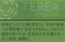 TEREA 青柠 Yellow Menthol