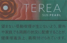 TEREA 西瓜爆珠 Sun Pearl