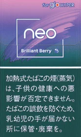 NEO Brilliant Berry (glo hyper)