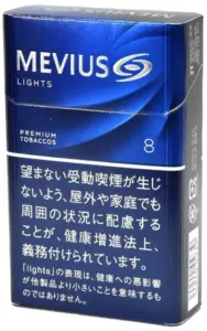 柔和七星/梅比乌斯/MEVIUS 淡味 8mg 硬盒