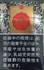 阿里山 景泰典蓝 中支 硬盒