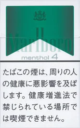 万宝路/Marlboro 薄荷 4mg 硬盒