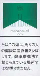 万宝路/Marlboro 薄荷 8mg 长支 硬盒