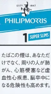 菲利普莫里斯/PhilipMorris 1mg 长支 超细 硬盒 N