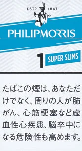 菲利普莫里斯/PhilipMorris 1mg 长支 超细 硬盒 N