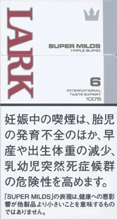 云雀/Lark Super Mild 长支 硬盒