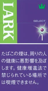 云雀/Lark Select Purple 1mg 长支 硬盒