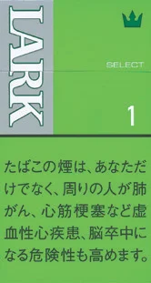 云雀/Lark Select 薄荷 1mg 长支 硬盒
