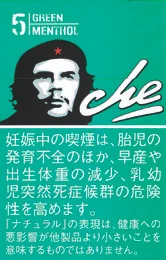 Che/切格瓦拉 绿色 薄荷