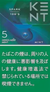健牌/箭牌/Kent S系列 Spark 薄荷 5mg 长支 硬盒