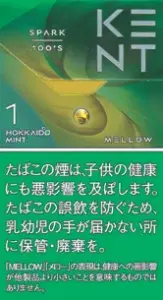 健牌/箭牌/Kent S系列 Spark Mellow 1mg 长支 硬盒