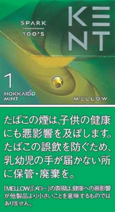 健牌/箭牌/Kent S系列 Spark Mellow 1mg 长支 硬盒