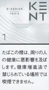 健牌/箭牌/Kent S系列 1mg 长支 硬盒