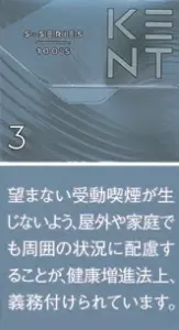 健牌/箭牌/Kent S系列 3mg 长支 硬盒