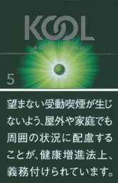 KOOL Boost Fresh 5mg  硬盒