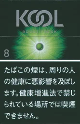 KOOL Boost Fresh 8mg  硬盒