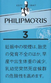 菲利普莫里斯/PhilipMorris 3mg KS 硬盒