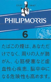 菲利普莫里斯/PhilipMorris 6mg KS 硬盒