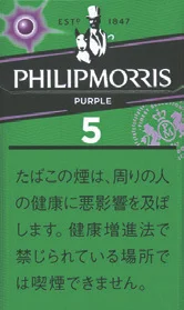菲利普莫里斯/PhilipMorris Purple 5mg KS 硬盒