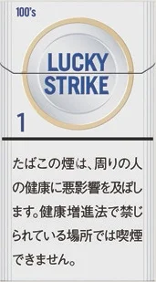 好彩/LuckyStrike Expert Cut 1mg 长支 硬盒