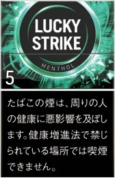 好彩/LuckyStrike 黑色系列 薄荷 5mg