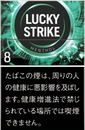 好彩/LuckyStrike 黑色系列 薄荷 8mg