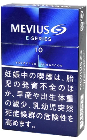 柔和七星/梅比乌斯/MEVIUS E系列 10mg 硬盒