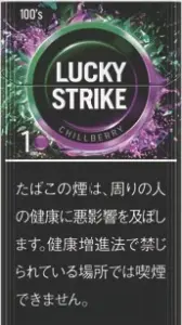 好彩/LuckyStrike 黑色系列 Chillberry 1mg 长支