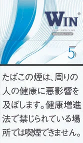 WIN 5mg