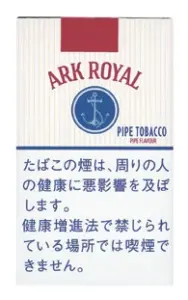 老船长/Ark Royal Pipe 18mg