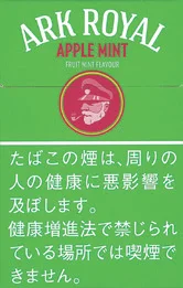 老船长/Ark Royal Apple Mint 苹果薄荷