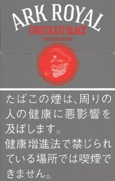 老船长/Ark Royal Black Chocolate 黑巧克力