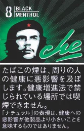 Che/切格瓦拉 黑色 薄荷