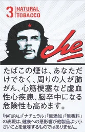 Che/切格瓦拉 Blanco