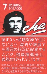 Che/切格瓦拉 红色