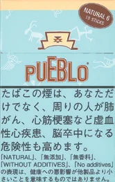 PUEBLO Natural 6 19支