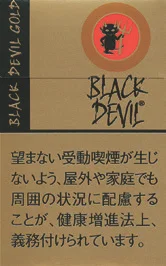 黑魔鬼/BlackDevil 黄金特别版
