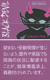 黑魔鬼/BlackDevil 粉红香草
