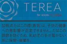 TEREA 浓原味 Regular E