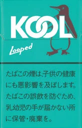 KOOL Looped