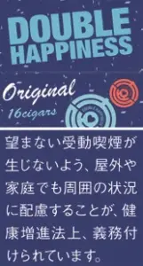 双喜/DoubleHappiness 16支 原味