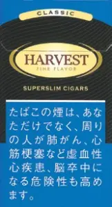HARVEST 超细 经典