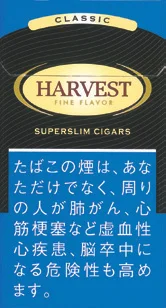 HARVEST 超细 经典
