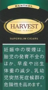 HARVEST 超细 薄荷