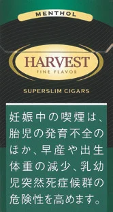HARVEST 超细 薄荷