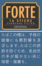 福尔特/Forte 16支 Original