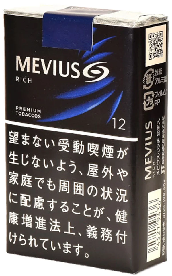 柔和七星/梅比乌斯/MEVIUS RICH 12mg 软盒